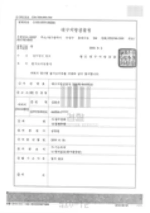 사건 이미지